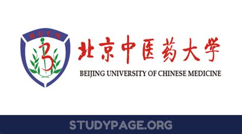 Beijing University of Chinese Medicine (北京中医药大学) - Study Page ...