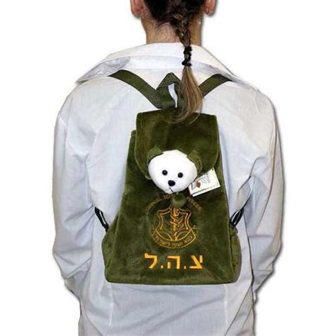 IDF Kids Backpack – Holyland Marketplace