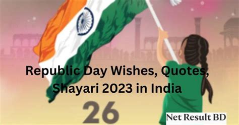 Republic Day Wishes, Quotes, Shayari 2023 in India