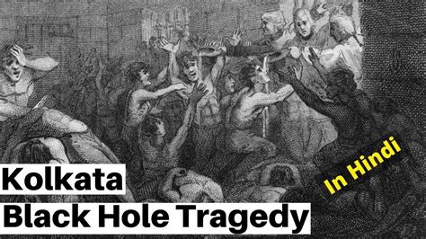 What is the black hole tragedy in Calcutta (Kolkata) | Hindi - YouTube