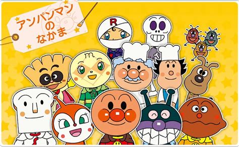 "Soreike! Anpanman" Episodio #1.1480 (Episodio de TV) - IMDb