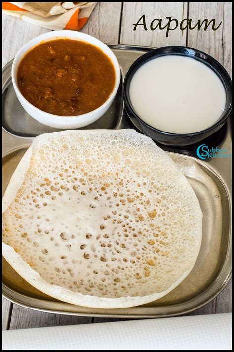 Kerala Style Appam | Recipe | Appam recipe, Coconut milk recipes, Recipes