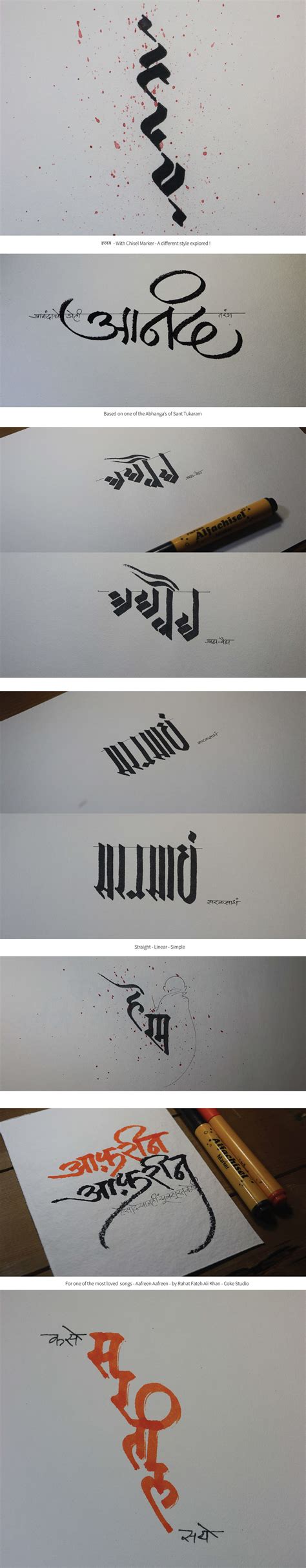 Devanagari Calligraphy on Behance