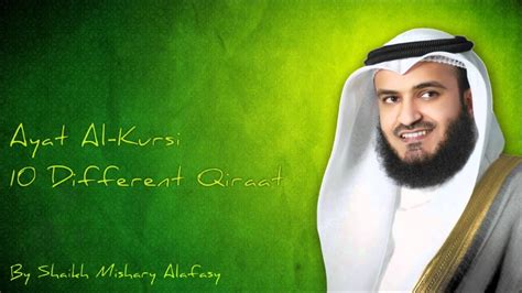 DUA,Ayat Al-Kursi 10 Different Qiraat By Qari Mishary Al-Rashid Al Afasy, DUA | Youtube, Quran ...