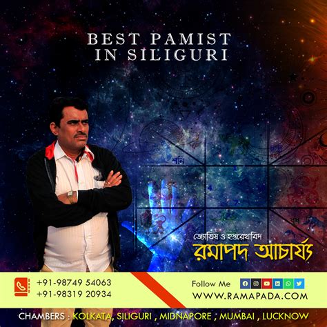 Best palmist in Siliguri - Ramapada Acharjee - Ramapada Acharjee