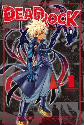 Dead Rock Manga | Anime-Planet