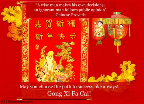 Wishes On Chinese New Year! Free Formal Greetings eCards, Greeting ...