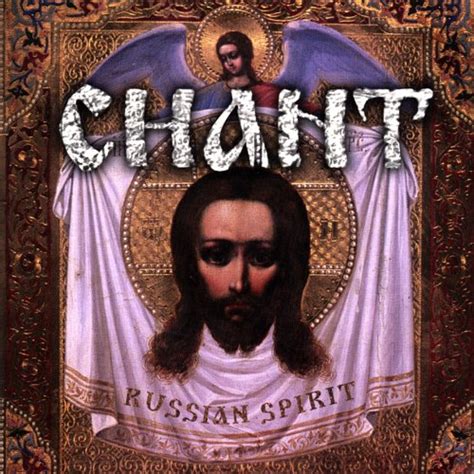 Play Chant by Russian Monks on Amazon Music