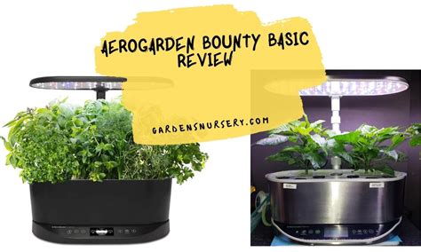 AeroGarden Bounty Basic Review | GARDENS NURSERY