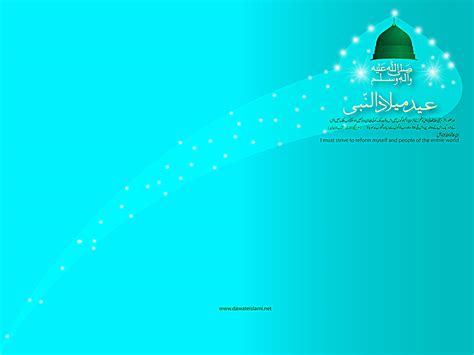 Jashn E Eid Milad Un Nabi Wallpapers Hd - WoodsLima