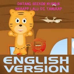 Cicak - Cicak Di Dinding - Song Lyrics and Music by Bahasa Inggris ...