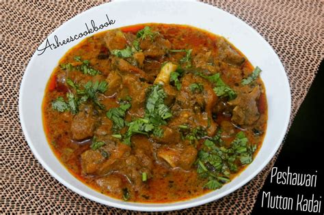 Peshawari Mutton Kadai Recipe | Ashee's CookBook