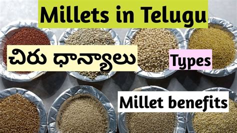 Millets in telugu | Millet benefits | Types of millets in telugu - YouTube