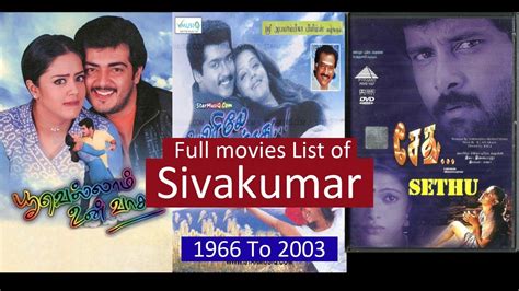 Sivakumar Full Movies List | All Movies of Sivakumar - YouTube