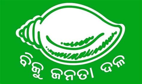 Odisha Polls: Biju Janata Dal Fields Shashi Bhusan Behera From ...