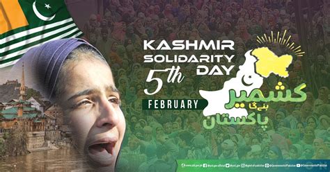 Kashmir Solidarity Day 2023 : Pakistan stands with Kashmir - ThePakireports