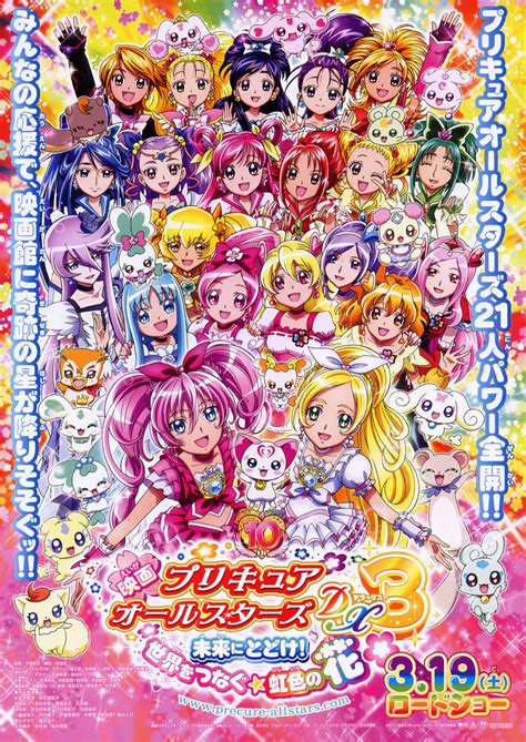 Pretty Cure All Stars DX 3 Movie - pretty cure Photo (18318469) - Fanpop