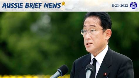 Japanese Prime Minister Tested Positive for COVID – Whistleblower Movement