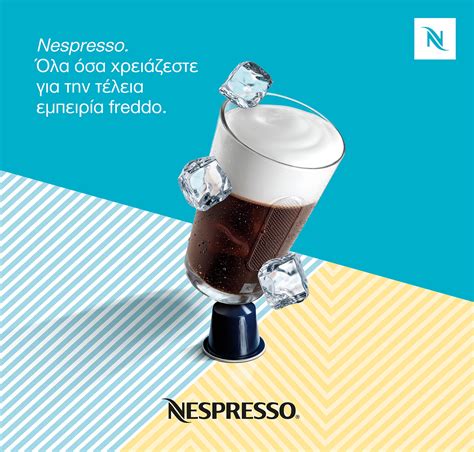 Nespresso Nestlé on Behance