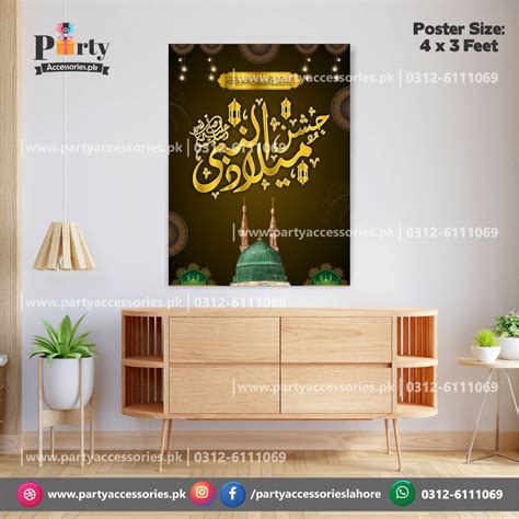 Customized Eid Milad UL Nabi (S.A.W) poster for wall decoration at hom – PartyAccessories.pk