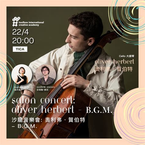 Salon Concert: Oliver Herbert - B.G.M.｜TICA Festival 2023