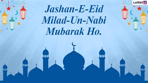 Festivals & Events News | Eid Milad-un-Nabi 2023 Wishes and Mawlid Greetings to Celebrate ...