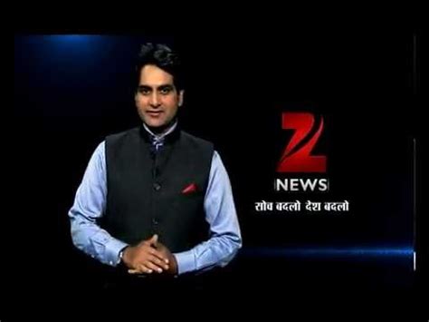 Zee News Renowned Anchors take you through Day's BIG STORIES - YouTube