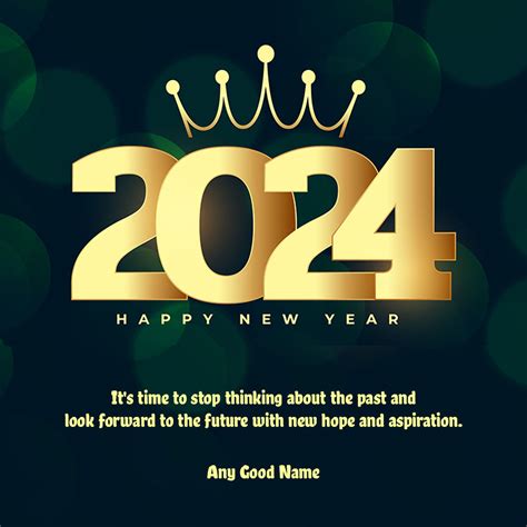 2024 Happy New Year Wishes with name online