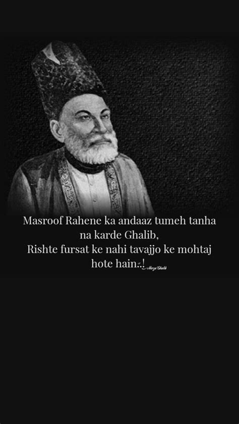 Update more than 161 mirza ghalib shayari wallpaper best - 3tdesign.edu.vn