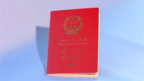 Travel Document Number China Passport - Best Tourist Places in the World