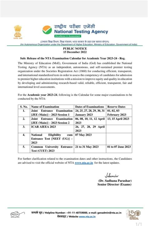 Jee Mains 2023 Form Date - Printable Forms Free Online