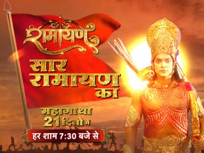 Dangal TV to entertain viewers with 1 hour episodes of ‘Ramayan’