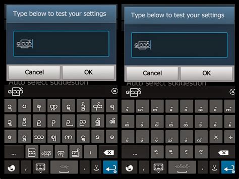 Bagan Keyboard For Myanmar Font - tennesseefasr