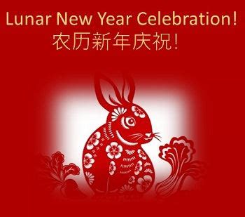 Amherst’s Lunar New Year/Spring Festival, January 29 - Amherst Indy