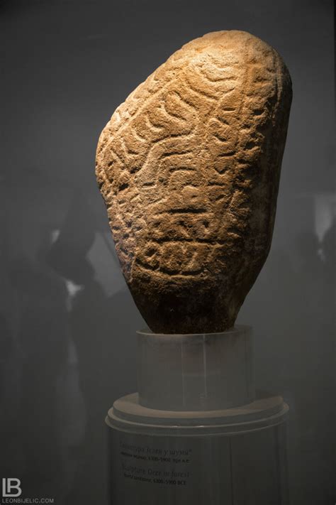 SERBIA: LEPENSKI VIR - PREHISTORIC CULTURE