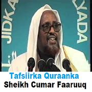 Tafsiirka Quraanka - Apps on Google Play