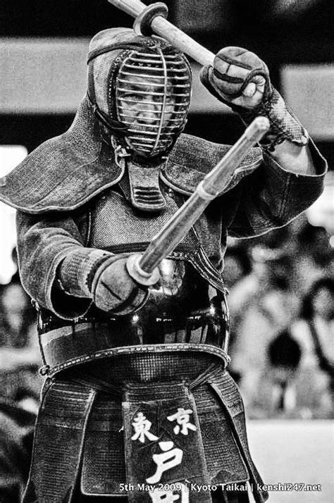 Cook Ding's Kitchen: A Brief History of Two Sword Style Kendo