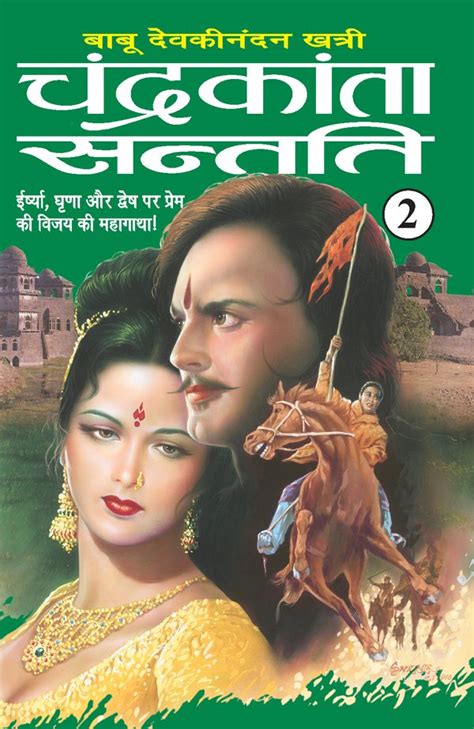 12 Best Books To Read In Hindi | Hindi literature books