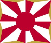 Category:Rising Sun Flag of Japan (8 rays) - Wikimedia Commons