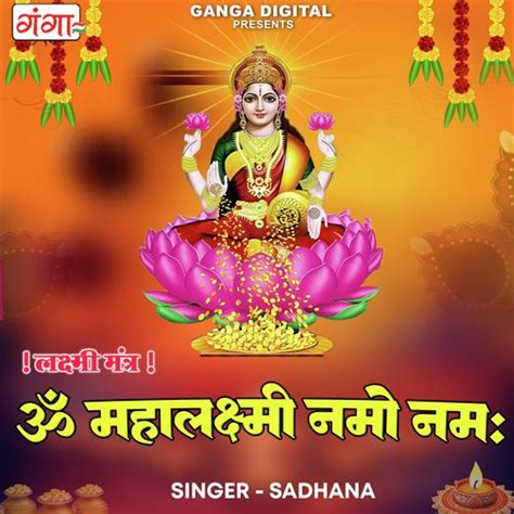 Om Mahalaxmi Namo Namah - Laxmi Mantra Songs Download - Free Online ...