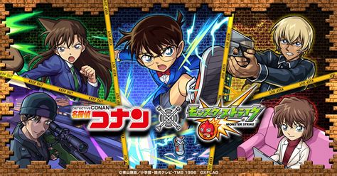 Monster Strike x Detective Conan Collab Announced - QooApp News