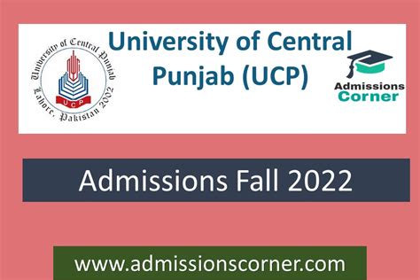 University of Central Punjab UCP Lahore Admissions Fall 2022