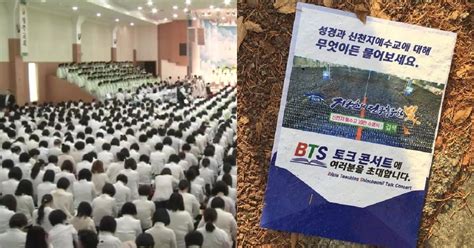 The Shincheonji Cult Is Trying To Use "BTS" To Attract Newcomers - Koreaboo