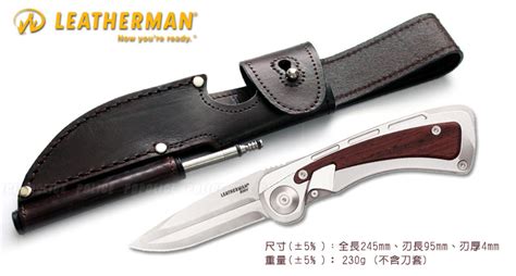 LEATHERMAN STEENS多用途狩獵刀