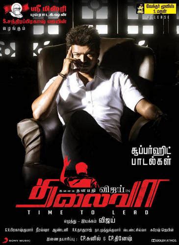 Thalaivaa Tamil Movie - Photo Gallery