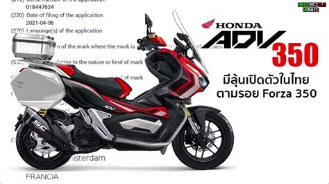 HOT RUMOR !!! THE ALL NEW HONDA ADV 350 WILL RELEASED SOON BASED ON ...