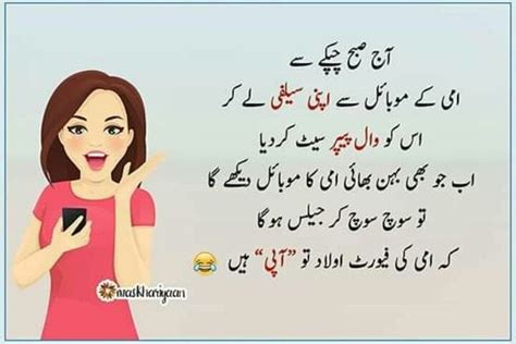 Pin by Rabyya Masood on Funny Memes | Fun quotes funny, Funny cartoons ...