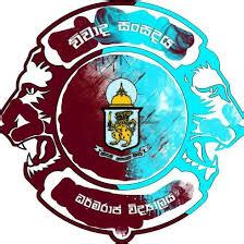 Dharmaraja College -Kandy | Institutes in Kandy | Ceylon Pages