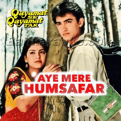 Aye Mere Humsafar - Karaoke Mp3 - Udit Narayan - Alka - Qayamat Se Qayamat Tak