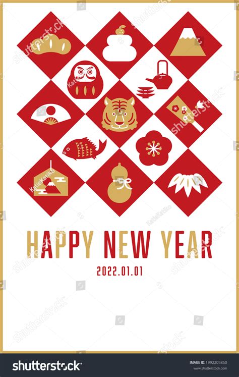 Japanese Style New Years Card Template Stock Vector (Royalty Free ...